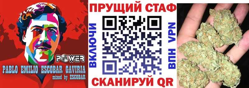 Что такое Нарьян-Мар КОКАИН  Альфа ПВП  Бошки Шишки  Бутират  Мефедрон 