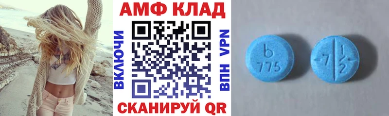 АМФЕТАМИН Розовый  Нарьян-Мар 