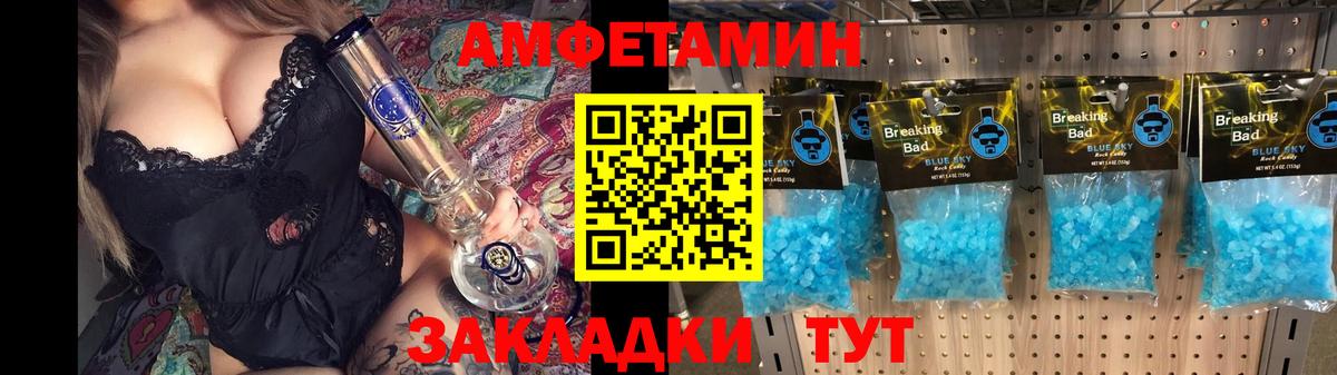АМФЕТАМИН VHQ Нарьян-Мар