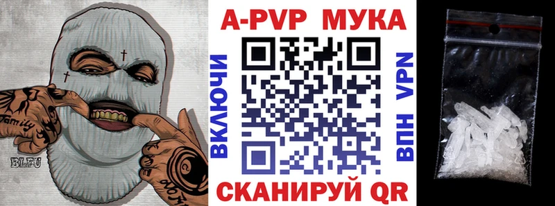 A PVP СК  где продают наркотики  это как зайти  Нарьян-Мар 