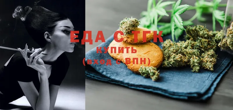 Печенье с ТГК марихуана  где продают наркотики  Нарьян-Мар 