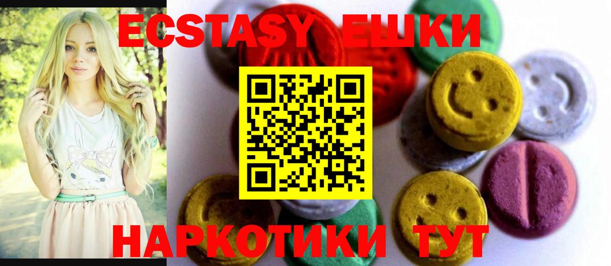 Нарьян-Мар  Ecstasy VHQ  ЭКСТАЗИ  Вход с VPN 