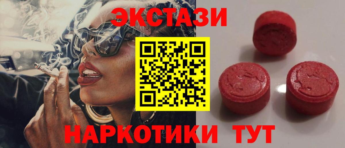ЭКСТАЗИ Дубай Нарьян-Мар