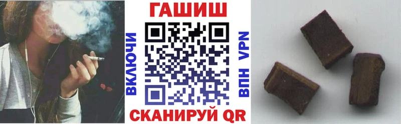 ОМГ ОМГ маркетплейс  купить наркотики цена  Нарьян-Мар  ГАШИШ гарик 