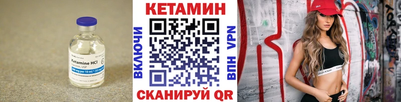 закладка Нарьян-Мар КЕТАМИН VHQ