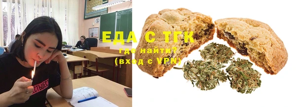 мефедрон мука Нефтекумск