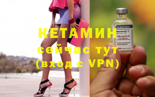 прущие грибы Новокубанск