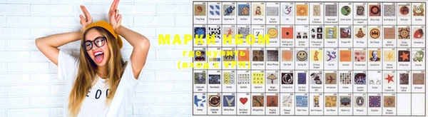 mix Новозыбков