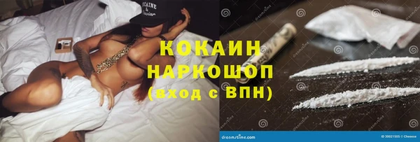 мефедрон мука Нефтекумск
