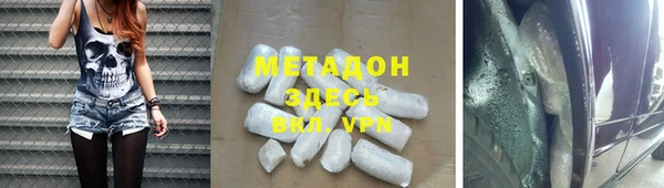mix Новозыбков