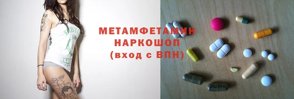 бошки Новодвинск