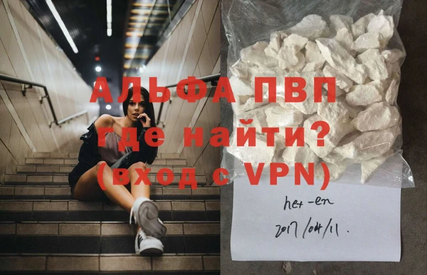 мефедрон мука Нефтекумск