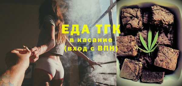 мефедрон мука Нефтекумск