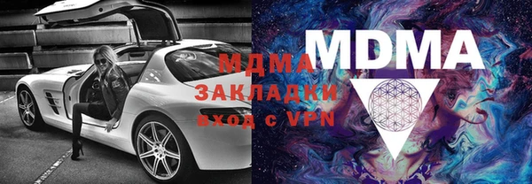 мдпв Нефтегорск
