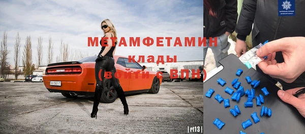 мефедрон мука Нефтекумск