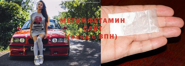 мефедрон мука Нефтекумск
