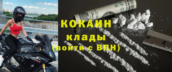 mix Новозыбков
