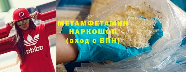 прущие грибы Новокубанск