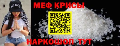мет Балаково