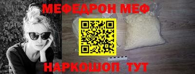 круглые Балашиха