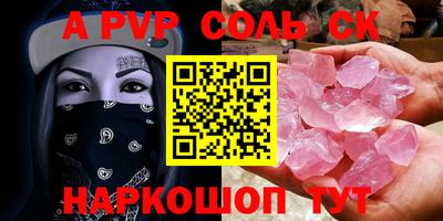 круглые Балашиха