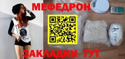мет Балаково