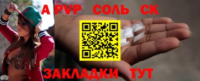 круглые Балашиха