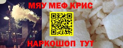 мет Балаково