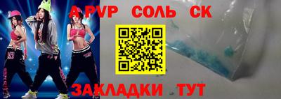 спайс Балахна