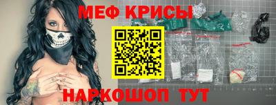 мет Балаково