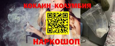 спайс Балахна