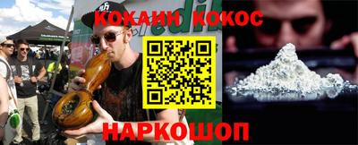 круглые Балашиха