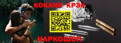 круглые Балашиха