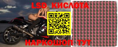 круглые Балашиха