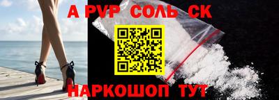 мет Балаково