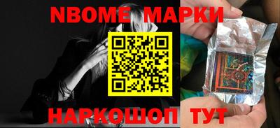 мет Балаково
