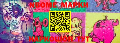 круглые Балашиха