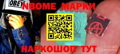круглые Балашиха