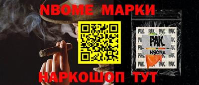 круглые Балашиха