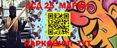 спайс Балахна