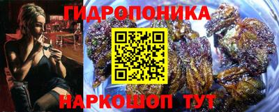круглые Балашиха