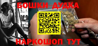 мет Балаково