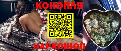 спайс Балахна