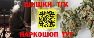 спайс Балахна