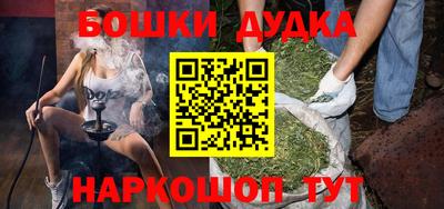 мет Балаково
