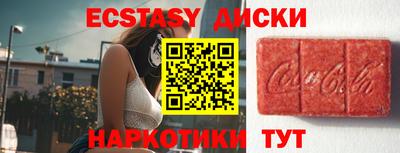 круглые Балашиха