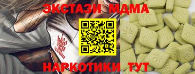 мет Балаково
