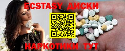 спайс Балахна