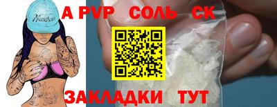 мет Балаково
