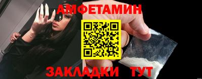 мет Балаково